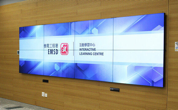 EMSD Interaktives Lernzentrum, Hongkong