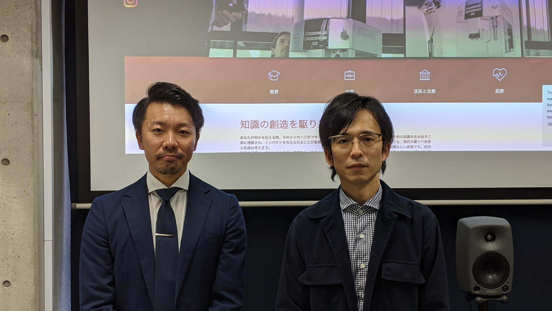 Mr. Murata from Kyoiku Sangyo (left) pictured with Mr. Suzuki from NUAS.